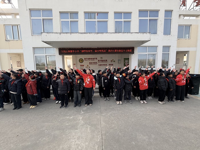 减负增趣展风采 经典诵读润童心——马陵山镇黄甲小学举办“颂盛世中华，展少年风采”诵读比赛