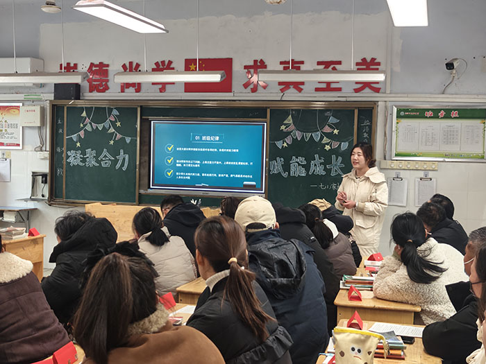 共育新苗,同赴未来——新沂市唐店中学家长会圆满举行