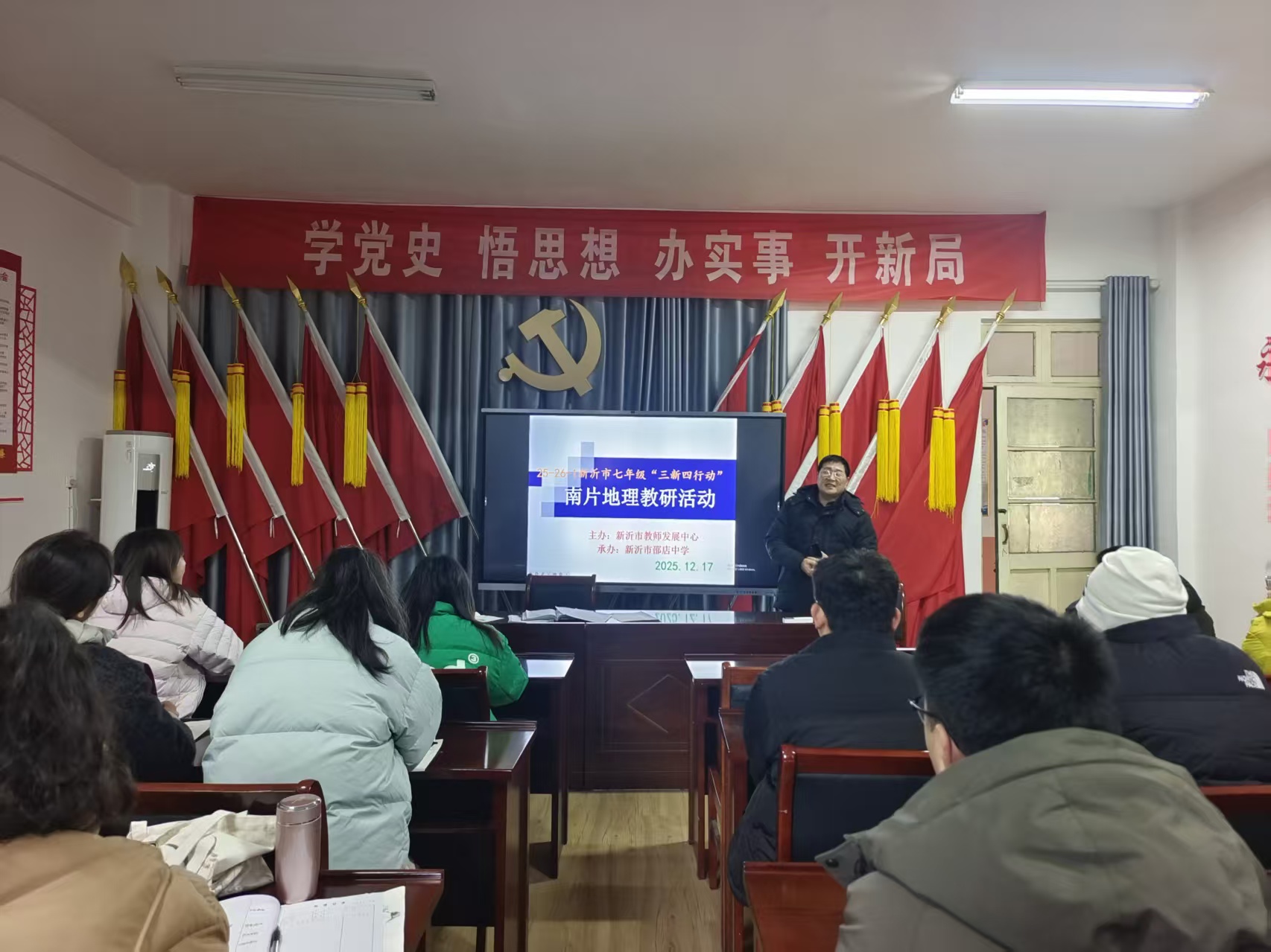 区域共研明方向，凝心聚力促提升