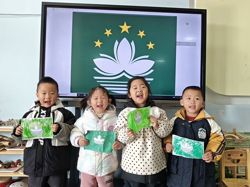 童心贺澳归  家国伴成长 ——新沂市市府东路幼儿园开展迎澳门回归26周年主题活动