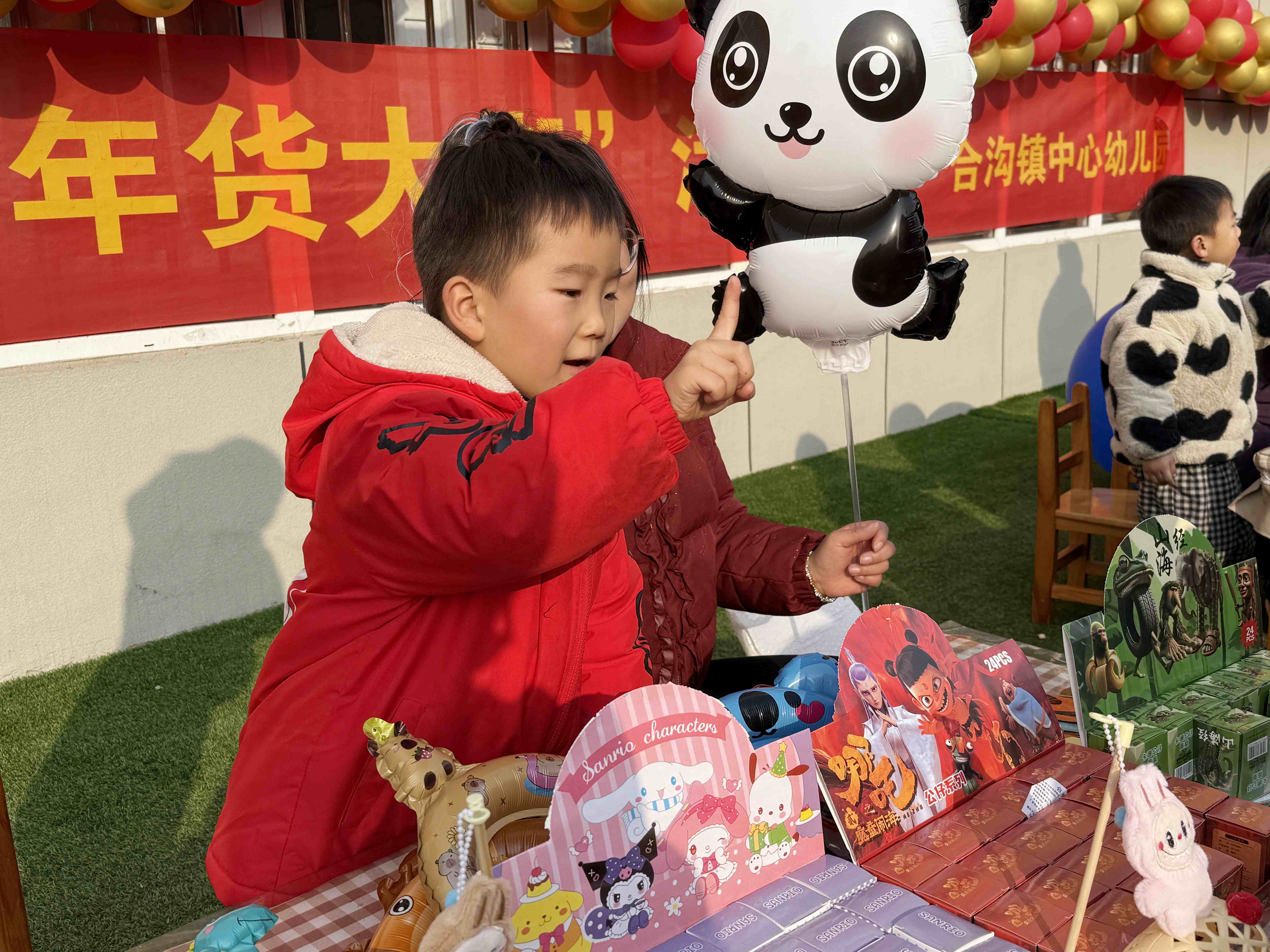 萌娃赶大集 欢乐迎新年——合沟镇中心幼儿园元旦庙会欢乐启幕