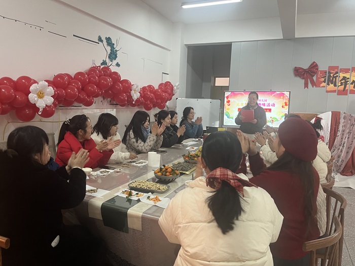 草桥镇中心幼儿园喜迎元旦，快乐同行——教职工趣味联欢活动