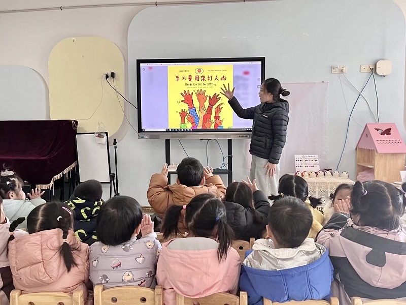 护苗成长   远离欺凌 ——市府东路幼儿园德育主题教育系列活动纪实