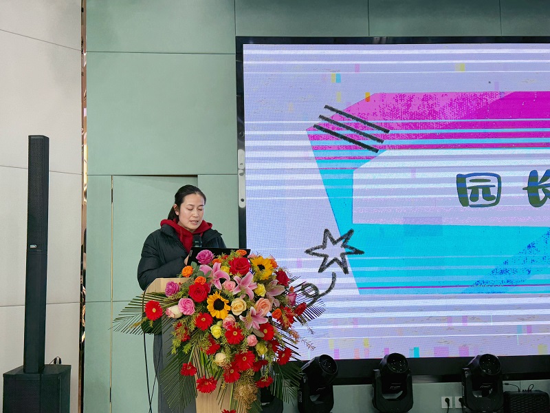 赴爱之约 共育成长  ——新沂市市府东路幼儿园2025年春季新生家长会