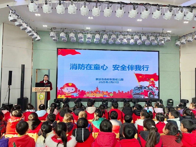 消防在童心  安全伴我行  ——新沂市市府东路幼儿园消防主题活动