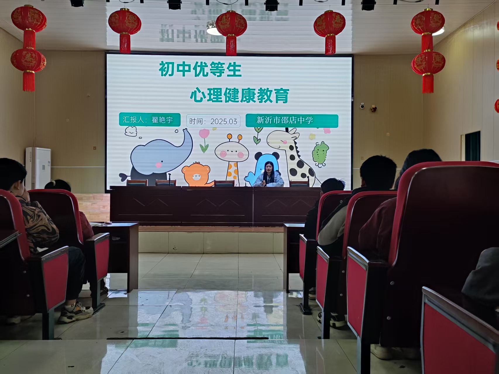 平衡学业成就与心灵成长