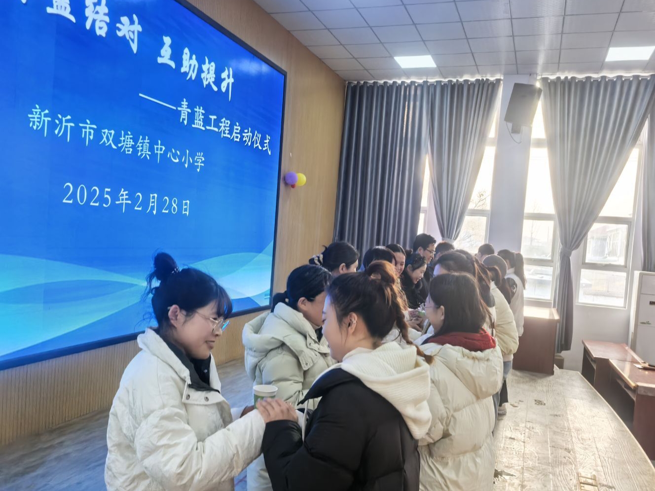 新沂市双塘镇中心小学青蓝工程启动仪式圆满举行