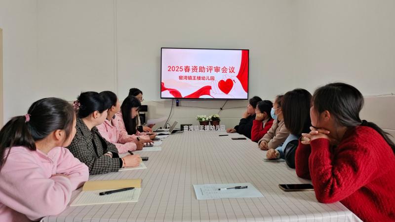 资助微光，照亮童路 --窑湾镇王楼幼儿园春季资助系列活动