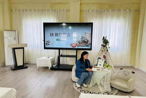 春光美如斯  正是读书时 ——瓦窑镇中心幼儿园世界读书日教师读书分享会