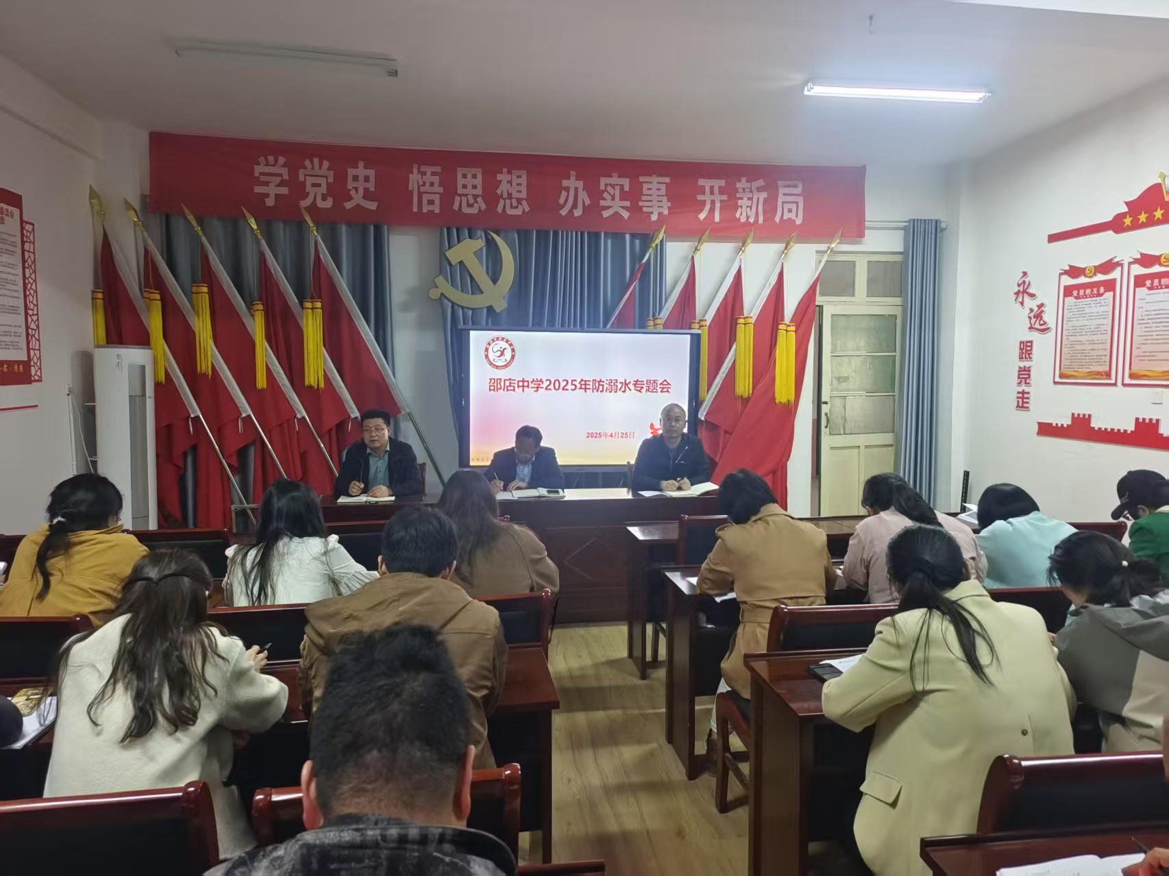 聚焦管理提升与学生安全