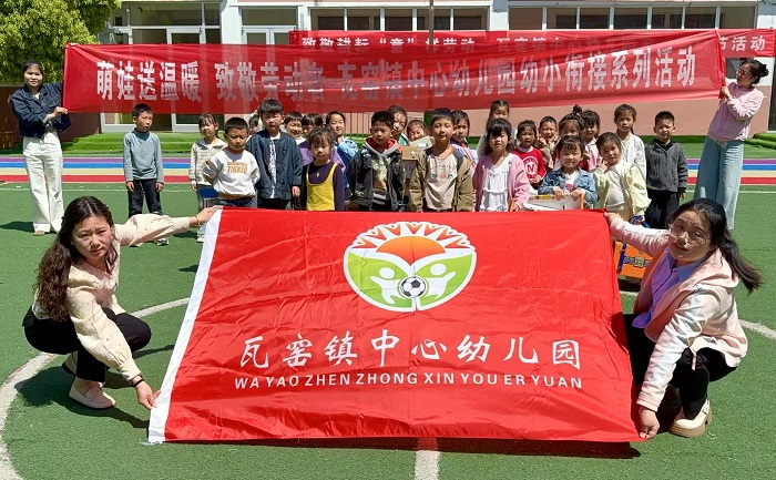 致敬耕耘 “童”样行动 ——瓦窑镇中心幼儿园“五一劳动节”主题活动