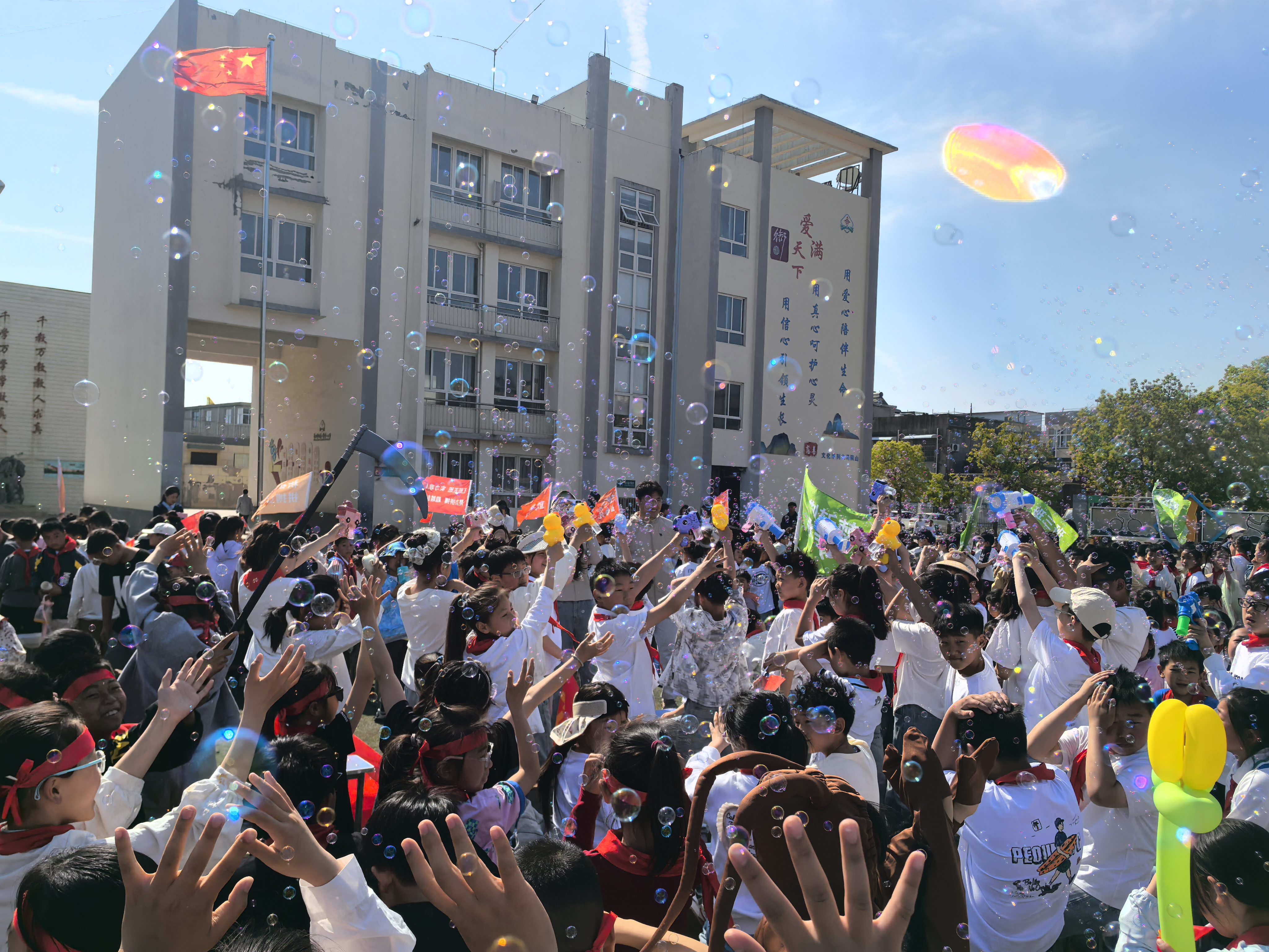 阳光童年 跃动春天——马陵山镇中心小学2025年春季运动会圆满举行