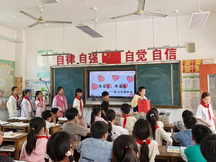 爱心汇聚 温暖童心