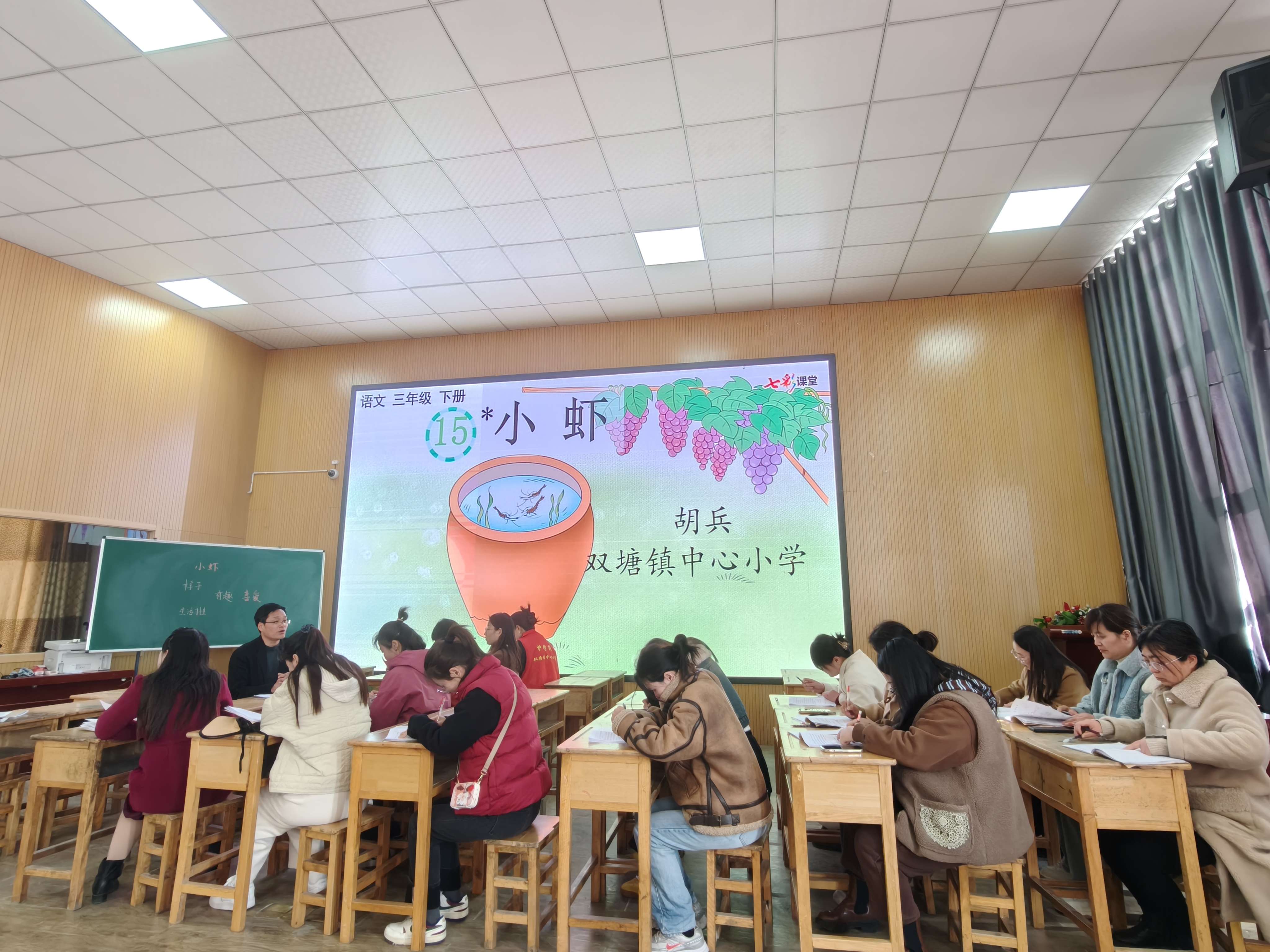 教学引领展风采，示范领航促成长 ——双塘镇中心小学教干展示课活动顺利开展