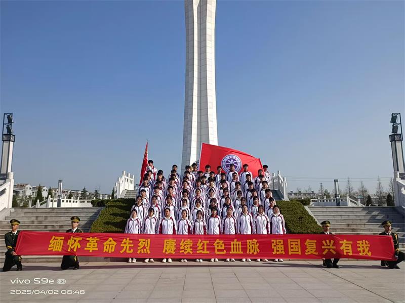 缅怀革命先烈 赓续红色血脉 ——新沂市棋盘中学组织高一学生清明祭英烈活动