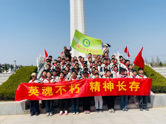 缅怀先烈 传承红色基因——黄甲小学师生祭扫十人桥纪念碑