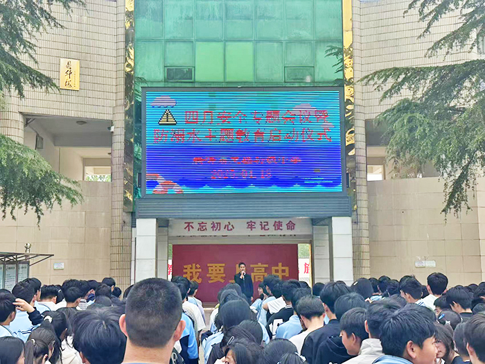 筑牢安全防线 守护生命之花 ——王楼初级中学举行防溺水主题教育启动仪式