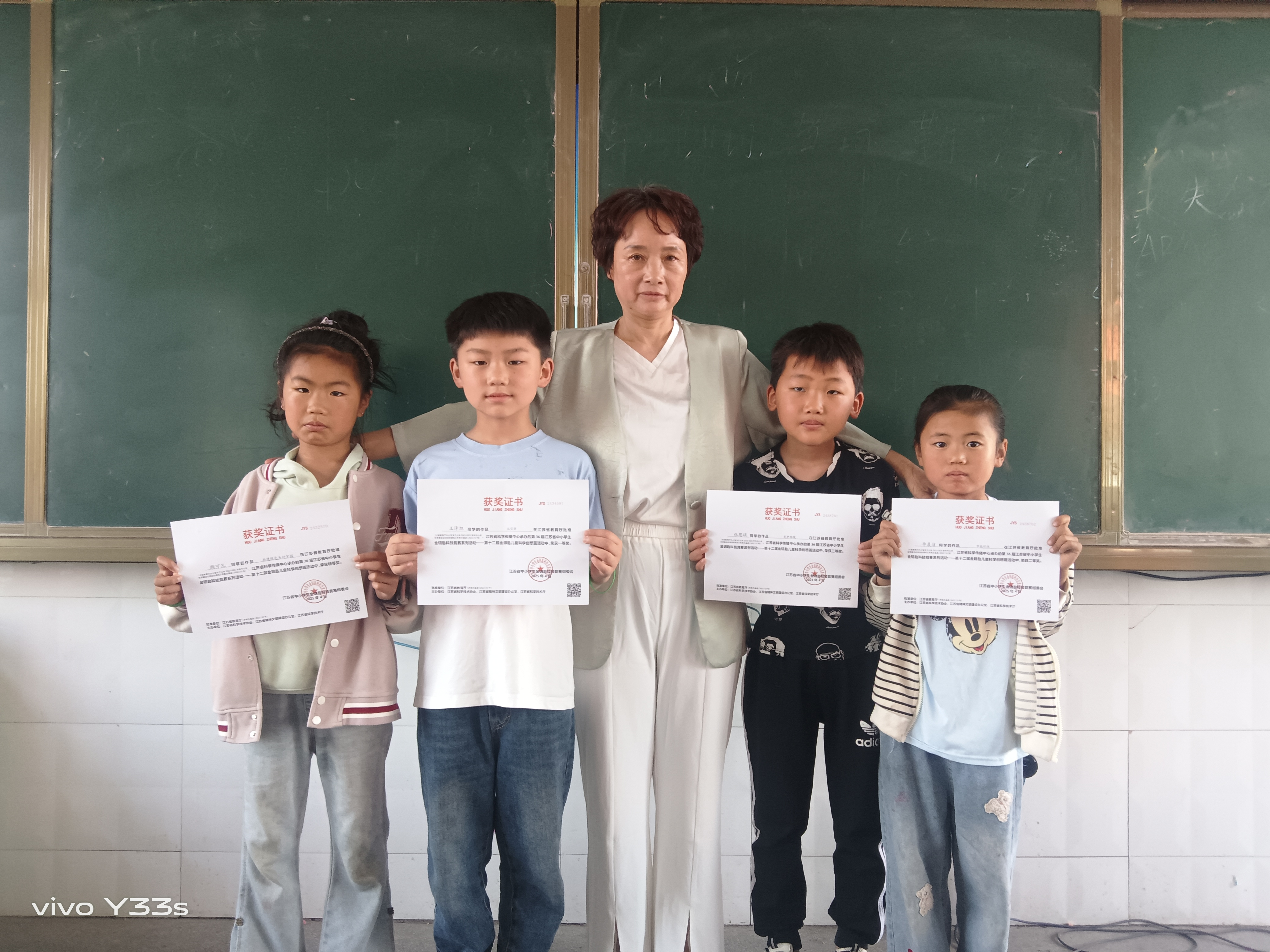 匠心育桃李 妙笔绘荣光 ——王巧云老师辅导学生在省级“金钥匙”科学创想画大赛中斩获佳绩