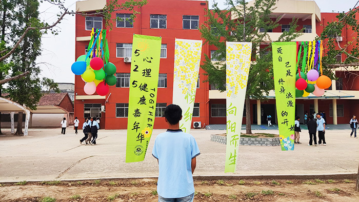 阳光心理，健康人生 ——王楼初级中学开展心理健康教育系列主题活动