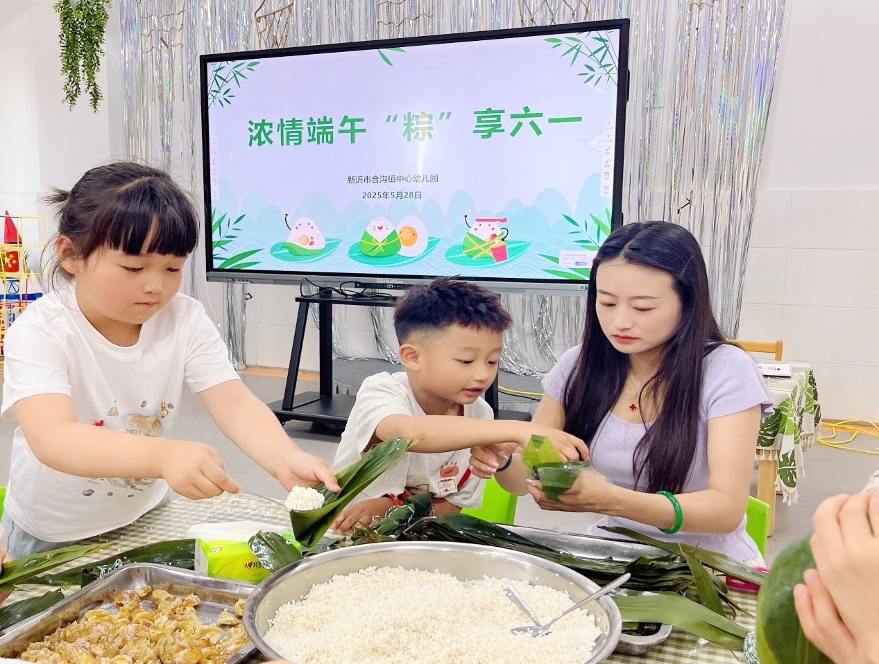 “香”约端午“粽”享童趣——合沟镇中心幼儿园开展端午节活动