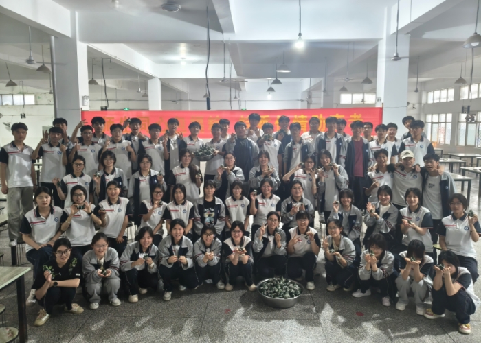 师生同心包福粽  粽香传情助高考——新沂市高流中学组织开展“我们的节日·端午”暖心包粽活动