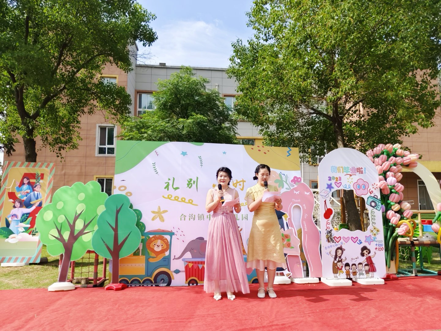 “礼别，小时光”——新沂市合沟镇中心幼儿园开展大班毕业典礼活动