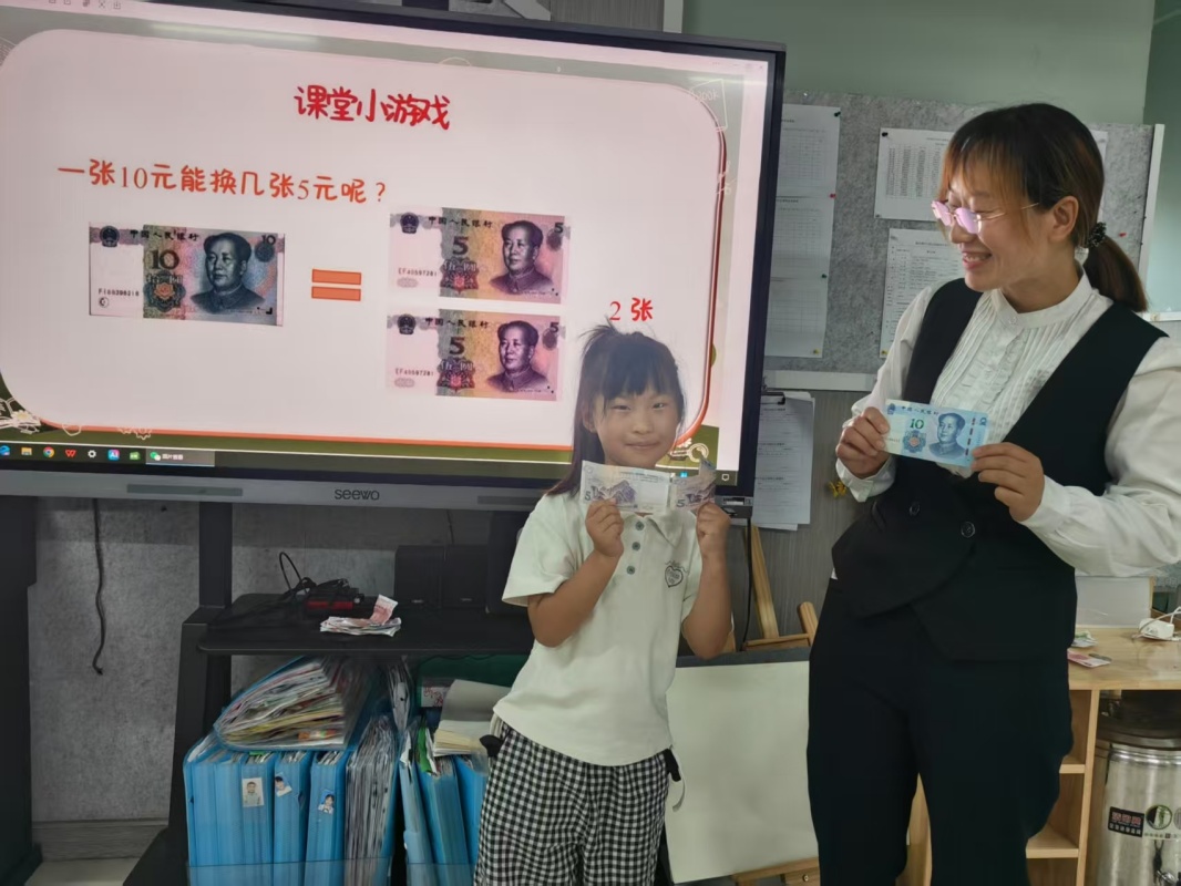 小钱币，大奥秘 ——邵店镇中心幼儿园家长进课堂活动
