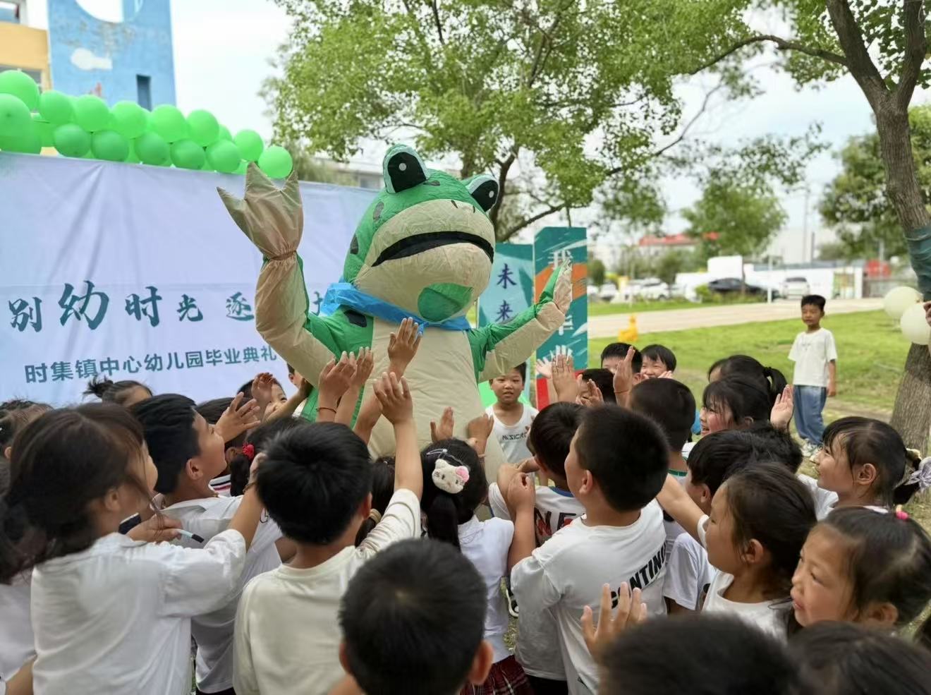 “礼”别幼时光，逐梦大未来——时集镇中心幼儿园毕业典礼活动