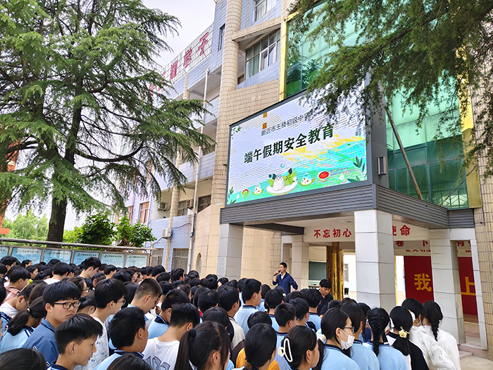 王楼初级中学开展端午节假期安全教育