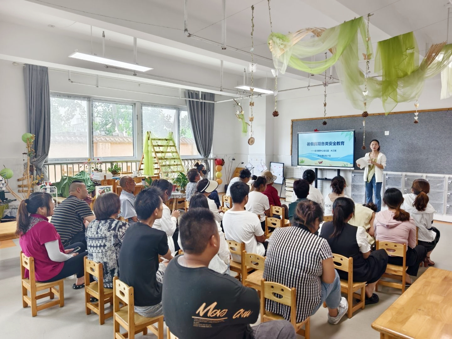 携手护成长 安全过盛夏——合沟镇中心幼儿园开展暑期假前安全家长会