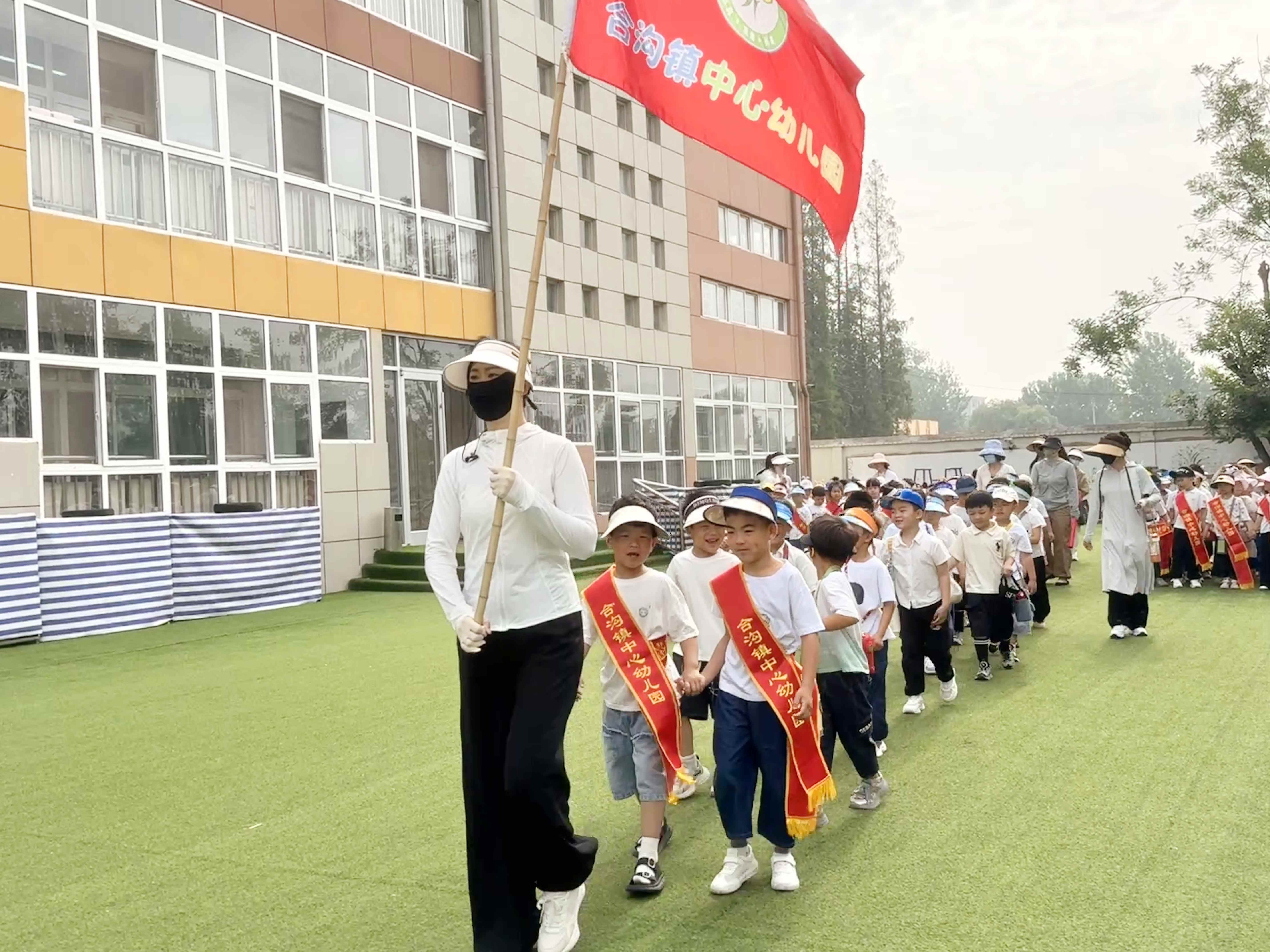 走喽，“趣”做小学生——合沟镇中心幼儿园开展走进小学活动