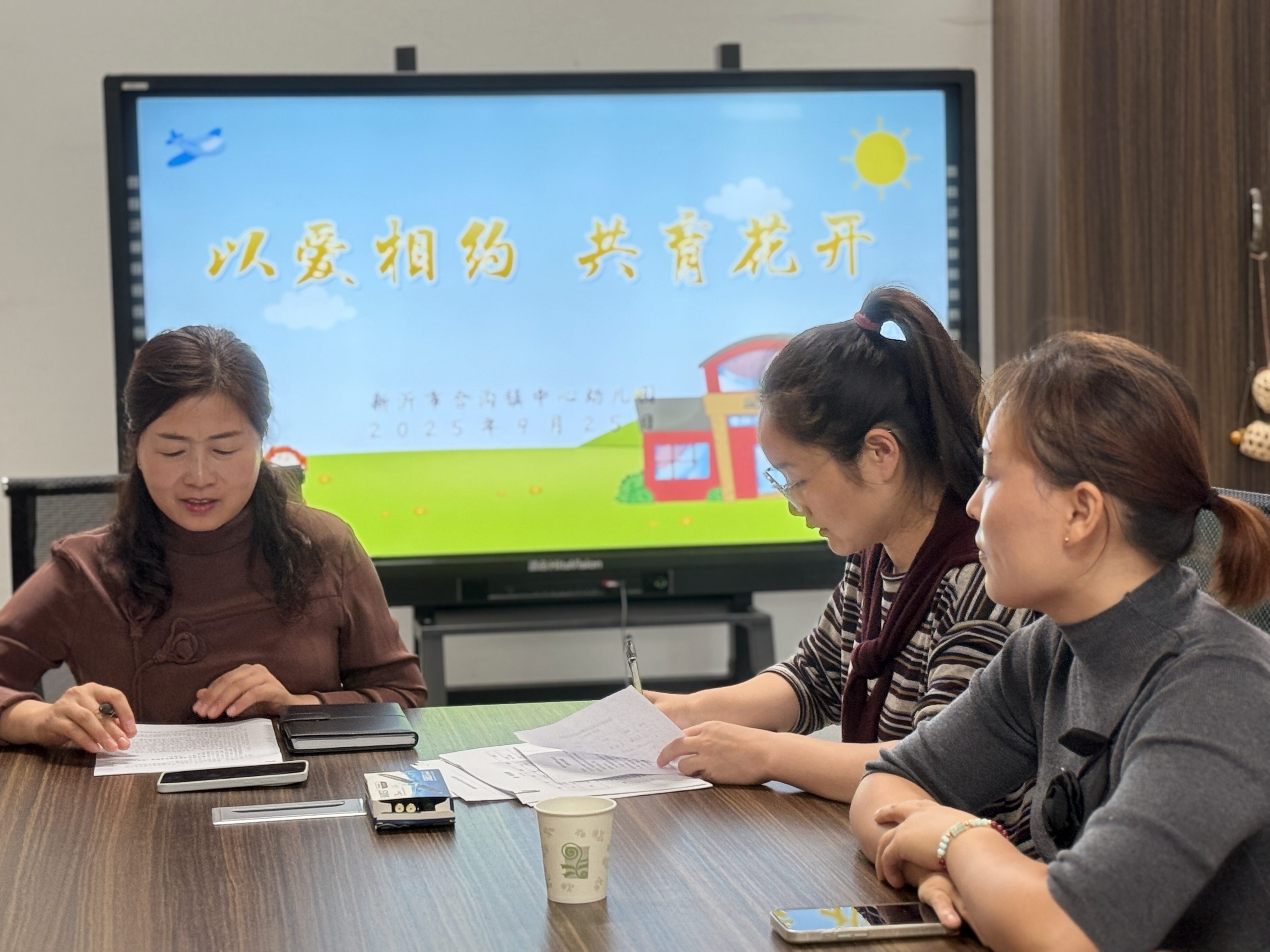 “食”光有你，“味”爱而来——合沟镇中心幼儿园召开膳食委员会会议