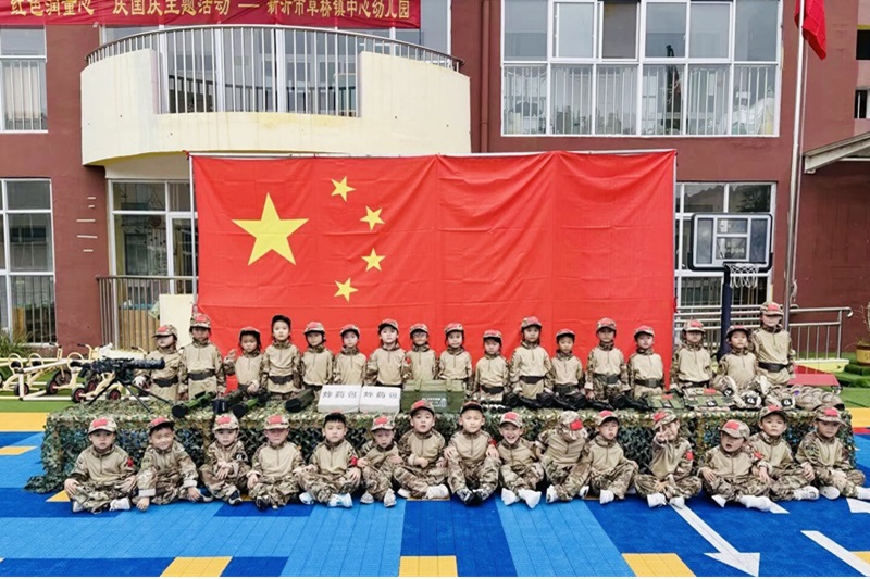 童行长征路，红色润童心 ——草桥镇中心幼儿园国庆主题活动