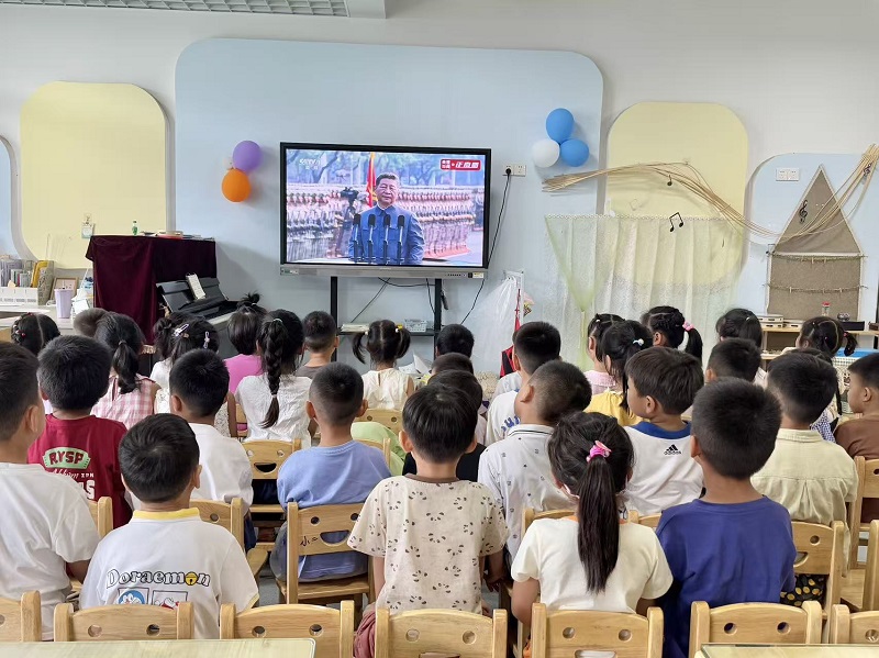共观阅兵 童心礼赞 ——新沂市市府东路幼儿园组织幼儿观看祖国阅兵仪式活动