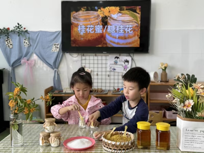 月满华诞 童心筑梦 ——邵店镇第二幼儿园喜迎中秋国庆双节活动