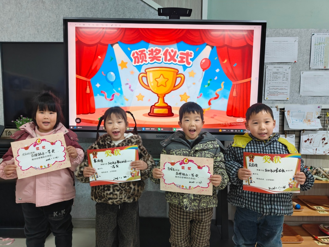 小比拼·大成长 ——邵店镇中心幼儿园生活自理能力比赛