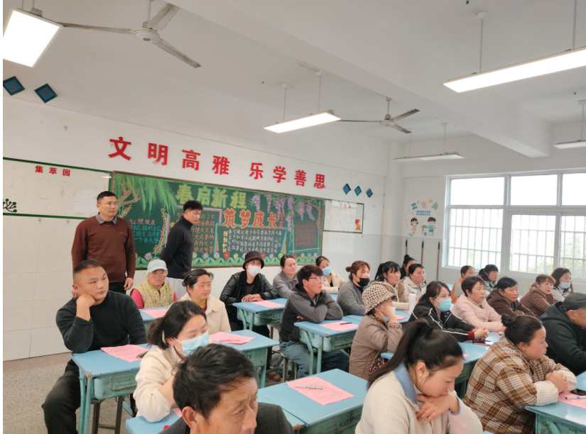 家校同心育花开 携手护航新征程 ——草桥镇周嘴中心小学春季新学期家长会