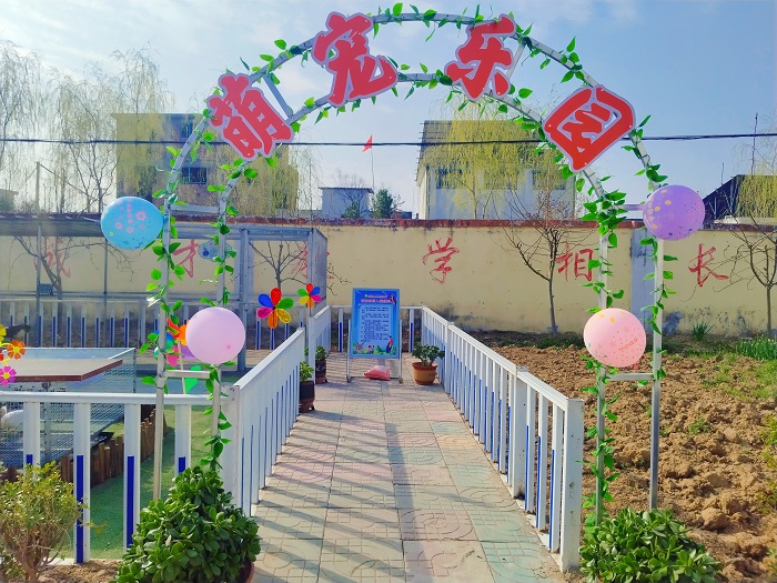 萌宠“上岗”育新苗 温情校园润芳华——马陵山镇中心小学扎实推进“萌宠乐园”特色育人建设纪实