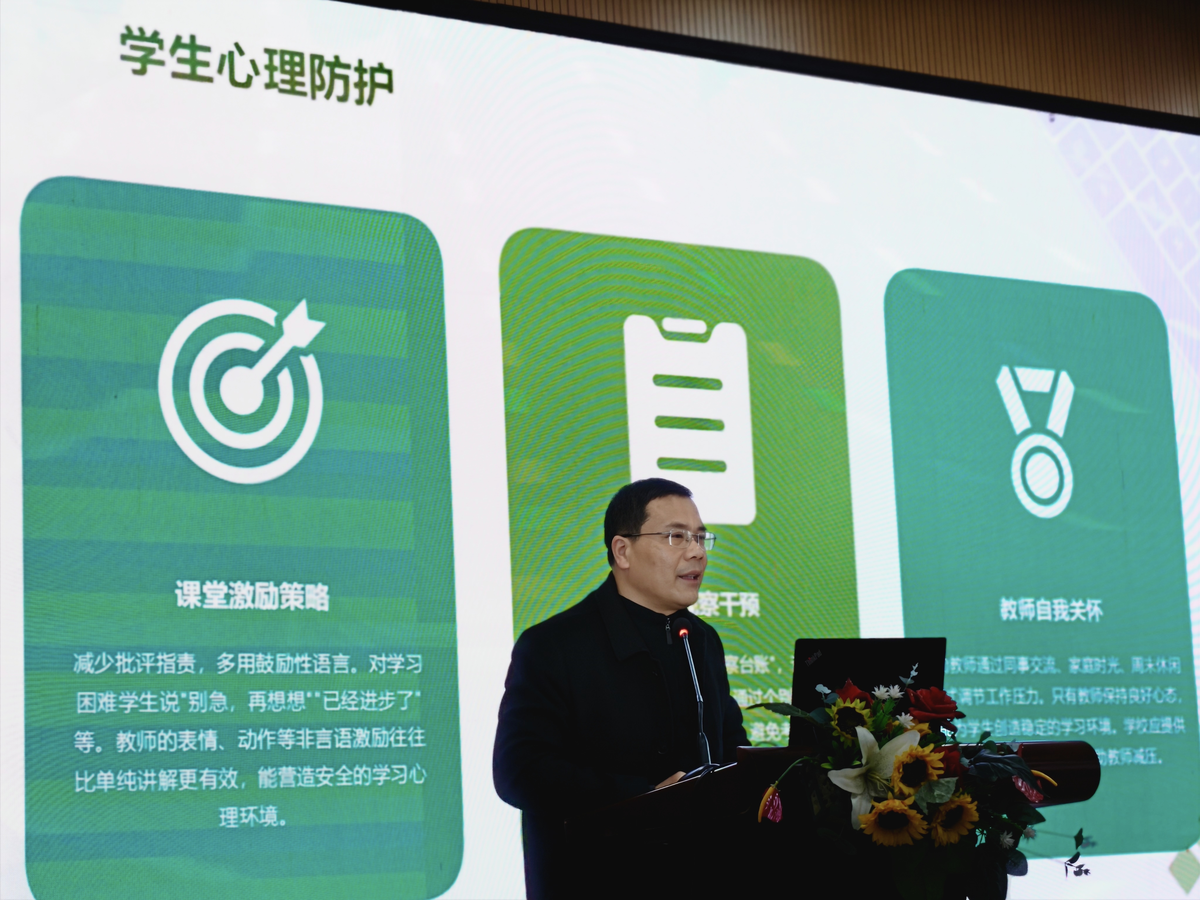 立德树人守初心 跃马扬鞭启新程 ——双塘镇中心小学召开2026年春学期开学工作会议