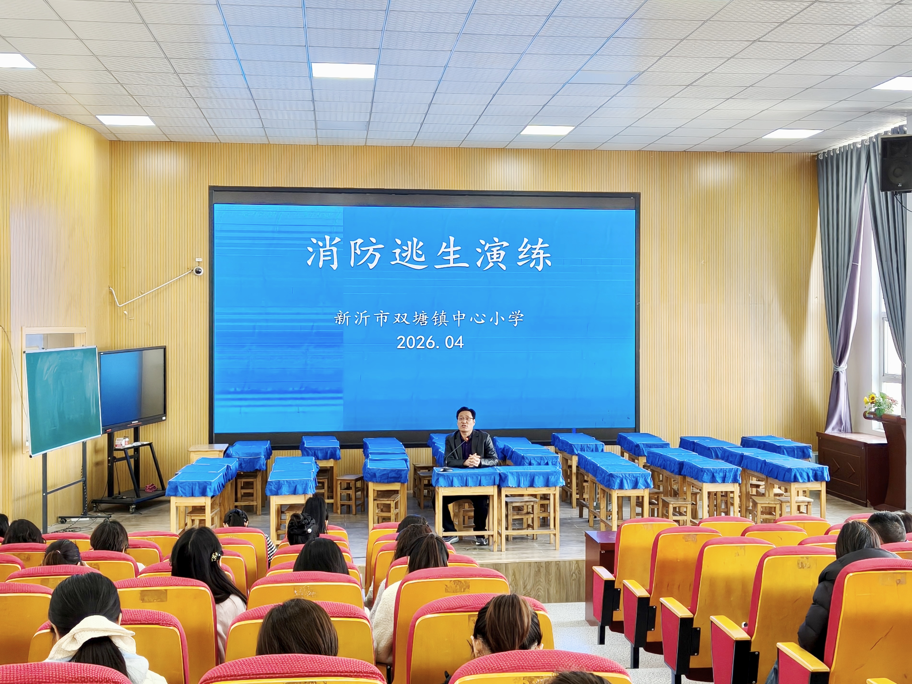 筑牢安全防线 守护成长平安 ——双塘镇中心小学开展消防逃生演练