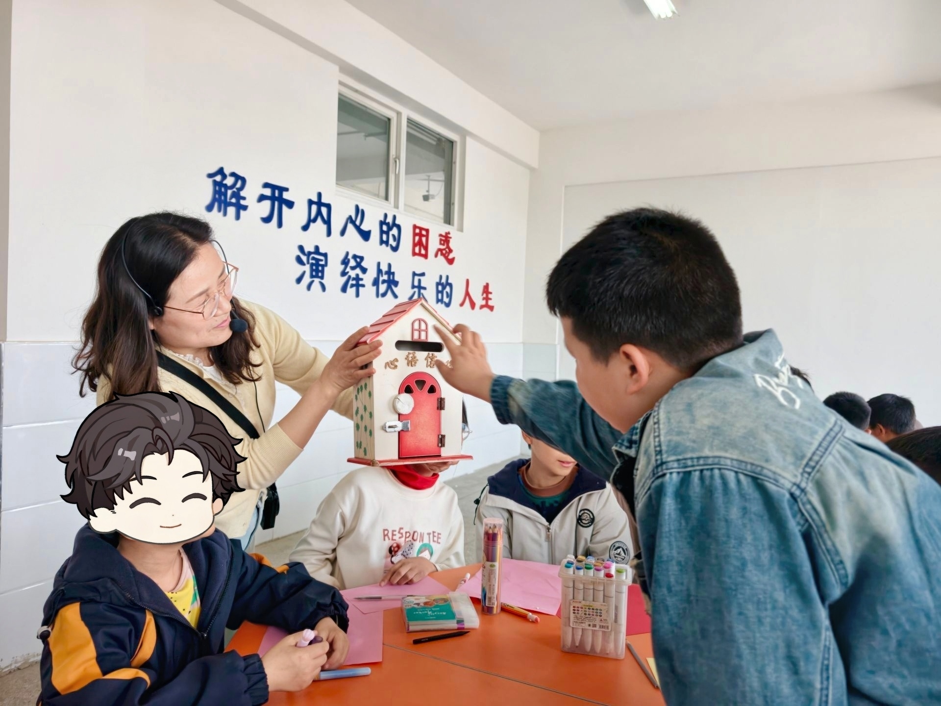 心向阳光 温暖同行——双塘镇中心小学开展精准关爱学生心理健康团体辅导活动