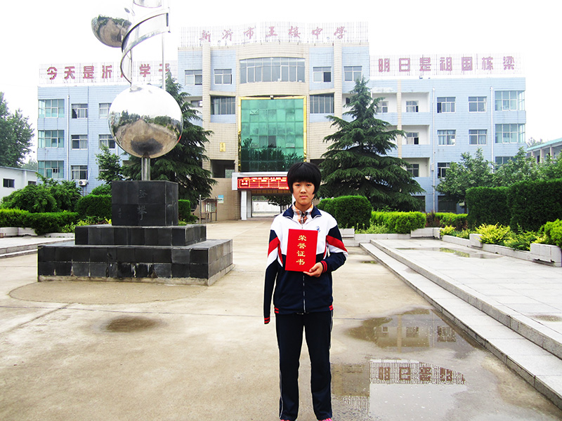 王楼中学范娃同学荣获第四届徐州市“美德少年”荣誉称号