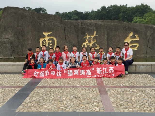 桥口小学组织开展向国旗敬礼活动