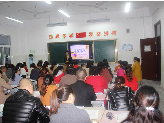 桥口小学召开六年级家长会