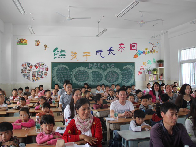 桥口小学缔造完美教室暨书香班级打造活动总结