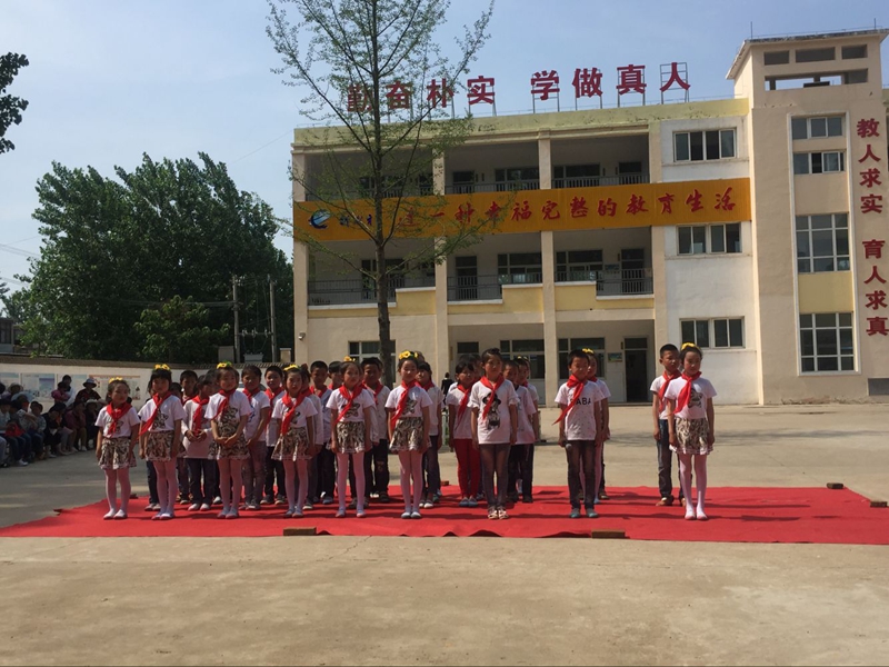 让胸前的红领巾更鲜艳 ---窑湾镇陆口小学举行“庆六一”文艺汇演活动