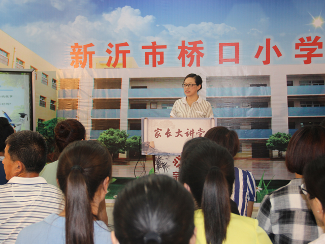 让好习惯成就孩子一生