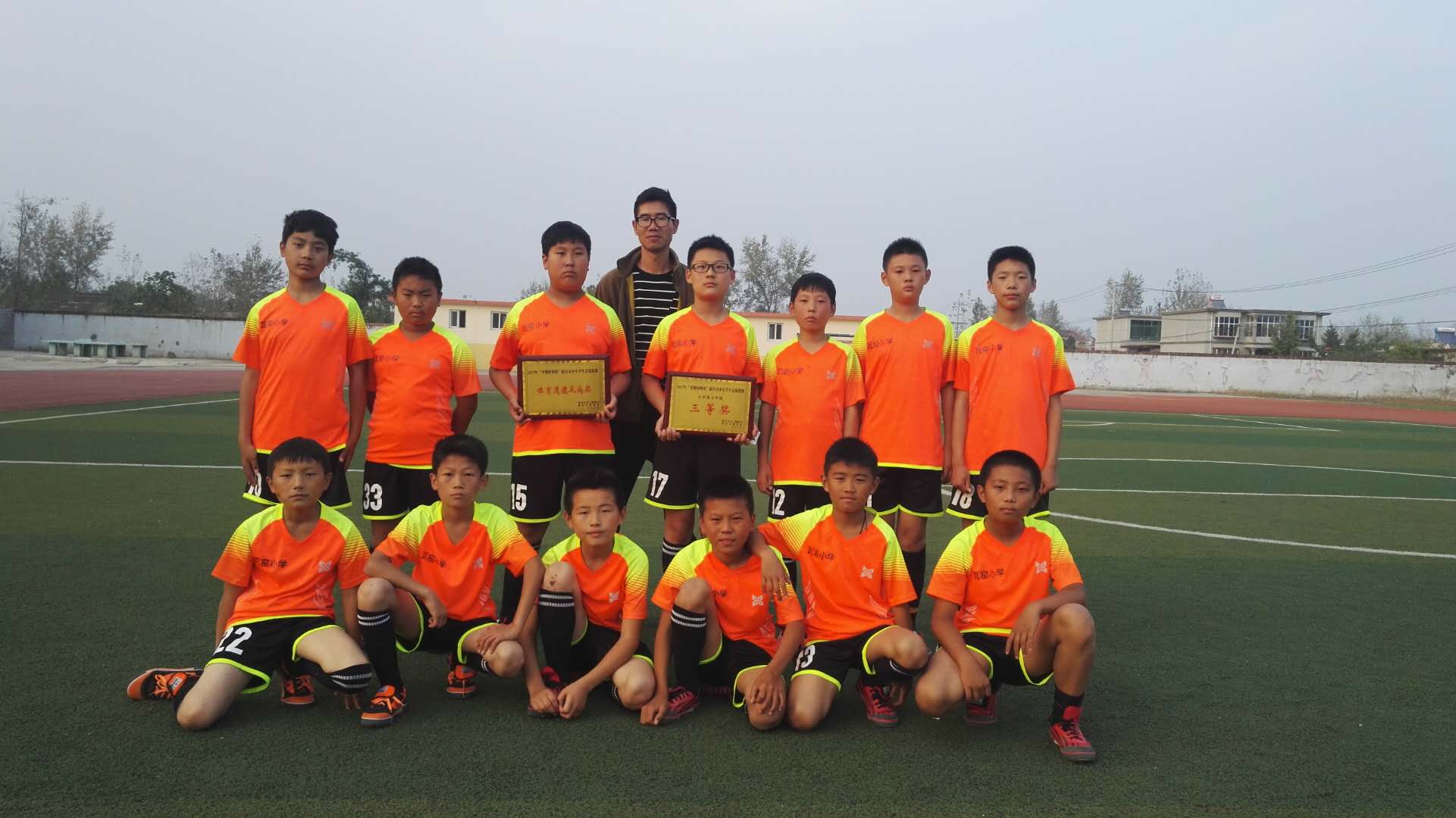 瓦窑小学在新沂市中小学生足球联赛中再创佳绩