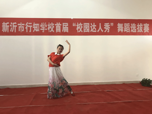 想唱就唱，唱得响亮；想秀就秀，秀出精彩 ------新沂市行知学校首届“校园达人秀”剪影