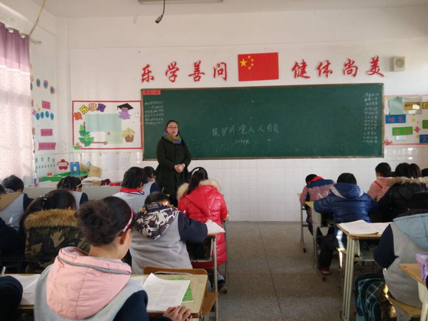 双塘镇九墩小学开展“爱护校园环境，人人有责”主题班会活动
